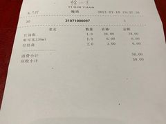 -上海怡沁园度假酒店
