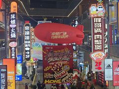 -中贸广场