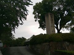 门面-丰国神社