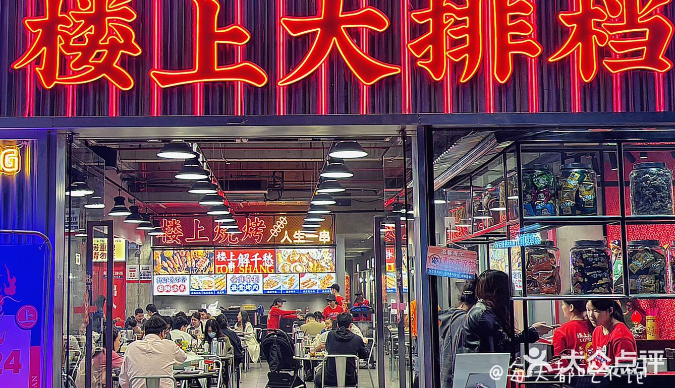 广州！值得n刷的宵夜大排档。。。