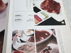 菜单-玉林烤鸭店(定福庄店)