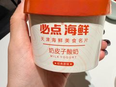 -必点海鲜·海肠捞饭大王(滨江道店)
