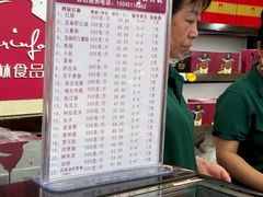 -秋林食品(秋林公司店)