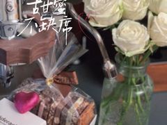 -Laderach 莱德拉(上海环贸iapm店)