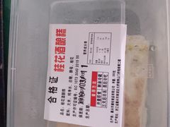 -富贵面馆(镇坪路店)