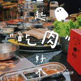 成都探店||肉厚者甜🥩奶香玉米粒和鸡蛋羹都🈶的韩式烤肉