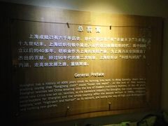 -上海纺织博物馆