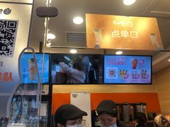 -CoCo都可(光谷天地店)