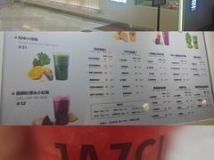 -Jazcu珍仕菓鲜榨果汁(西单大悦城店)