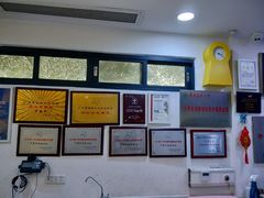 -严国平动物医院(德政总院)