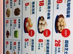 -墨茉点心局(国金街店)