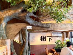 -树下时尚餐厅(翠园街店)