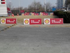 -壳牌华苑加油站