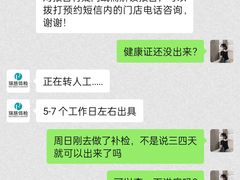 -瑞慈体检上海徐汇机构