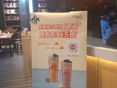-CoCo都可(嘉定大融城店)