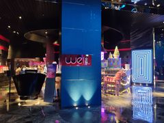 -西安W酒店·WEI全味西餐厅