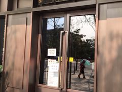门面-北京全聚德(天安门店)