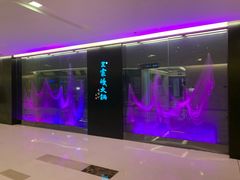 -王家渡火锅(金宝汇店)