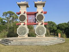 -梁鸿国家湿地公园