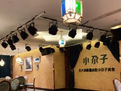 -小尕子·新疆菜(明园店)