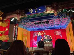 -德云社(三里屯店)