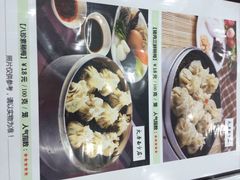 -太原面食店(解放路店)