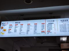 -贺记蛋烘糕(青羊第五分店)