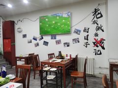 景观位-岳合轩老北京涮肉