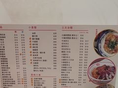 -百乐门粉面店(二龙喉分店)