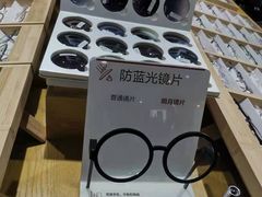 -鲸渝眼镜·浅目视光(春熙路店)