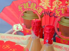 -港究茶·冠军丝袜奶茶(皇庭广场店)