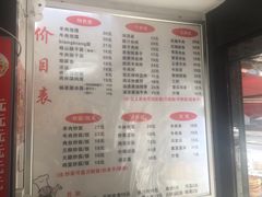 菜单-西安特色面馆(吉兆营店)