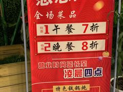 -袁小二大东北铁锅炖(吉祥村总部)