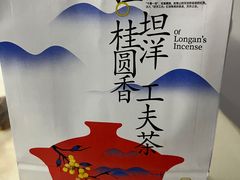 -茶百道(琉璃场店)
