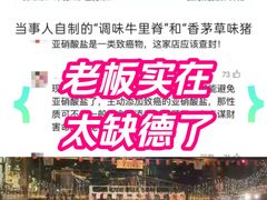 -花马天堂云南餐厅 Lost Heaven(外滩店)