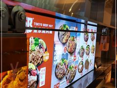 -牛邸·烧肉饭(来福士店)