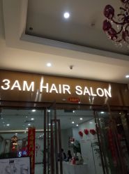 门面-3AM HAIR SALON烫发染发接发