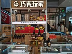 -凯德MALL(西直门店)