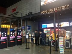 售票处-CGV影城(东港IMAX店)
