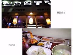 -神仙雪浓汤(明洞店)