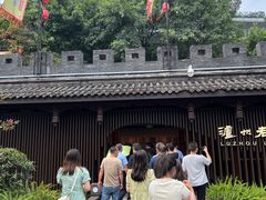 -泸州老窖景区