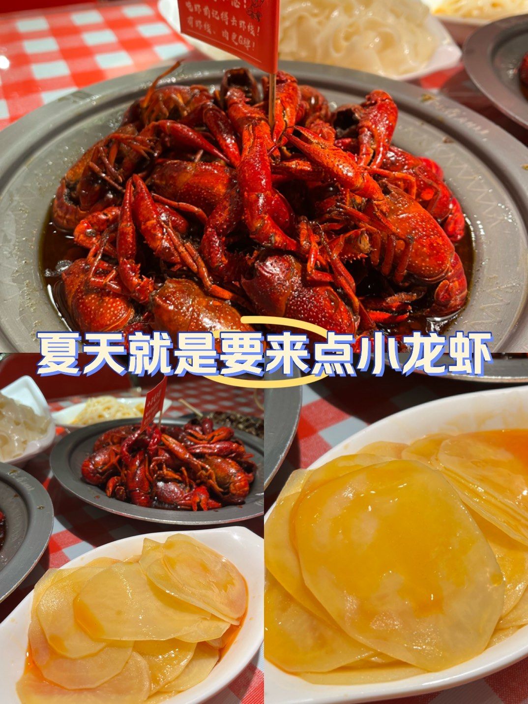 宵夜时间到!
