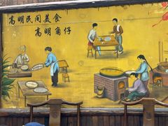 -园林美食城·本土农家菜(杨和镇店)