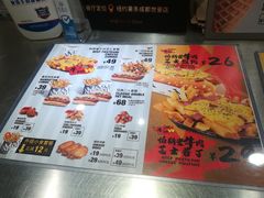 -纽约薯条(世豪广场店)