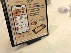 -万山楼海鲜酒家·二十三年老字号