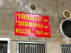-巢娭毑月饼店(洞井路店)