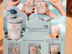 -杏甜品(尖沙咀加拿分道店)