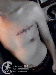 心电图字母-杰TATTOO刺青