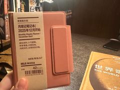 -Rechill Cafe(工体店)