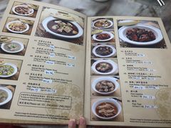 菜单-新峰肉骨茶